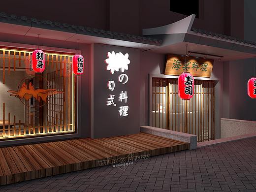 北京房山海宴日式料理