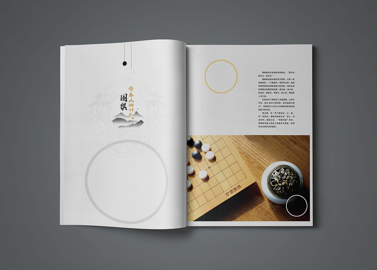 画册（图ZMjQ4ODYzNTA0） - 书籍/画册 - 站酷设计师简一设计日照原创素材 - 站酷ZCOOL