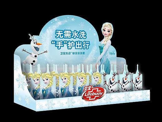 卫宝联名冰雪奇缘-托盘-挂架