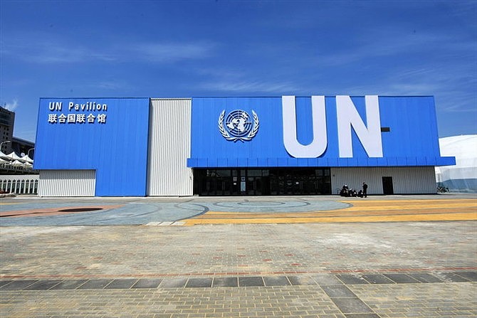 玻璃砖幕墙在世博会联合国应用实例,交流电话