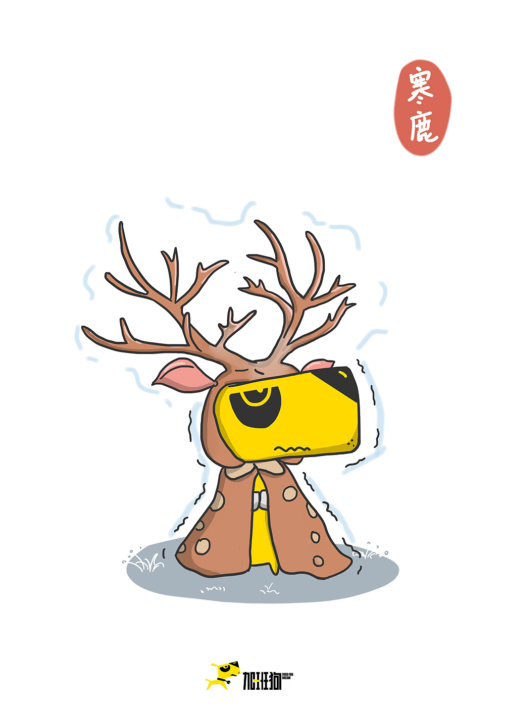 二十四节气节日插画海报（图ZOTQ0NzcxODQ=） - 海报 - 站酷设计师冻疮君l醒花造物原创素材 - 站酷ZCOOL