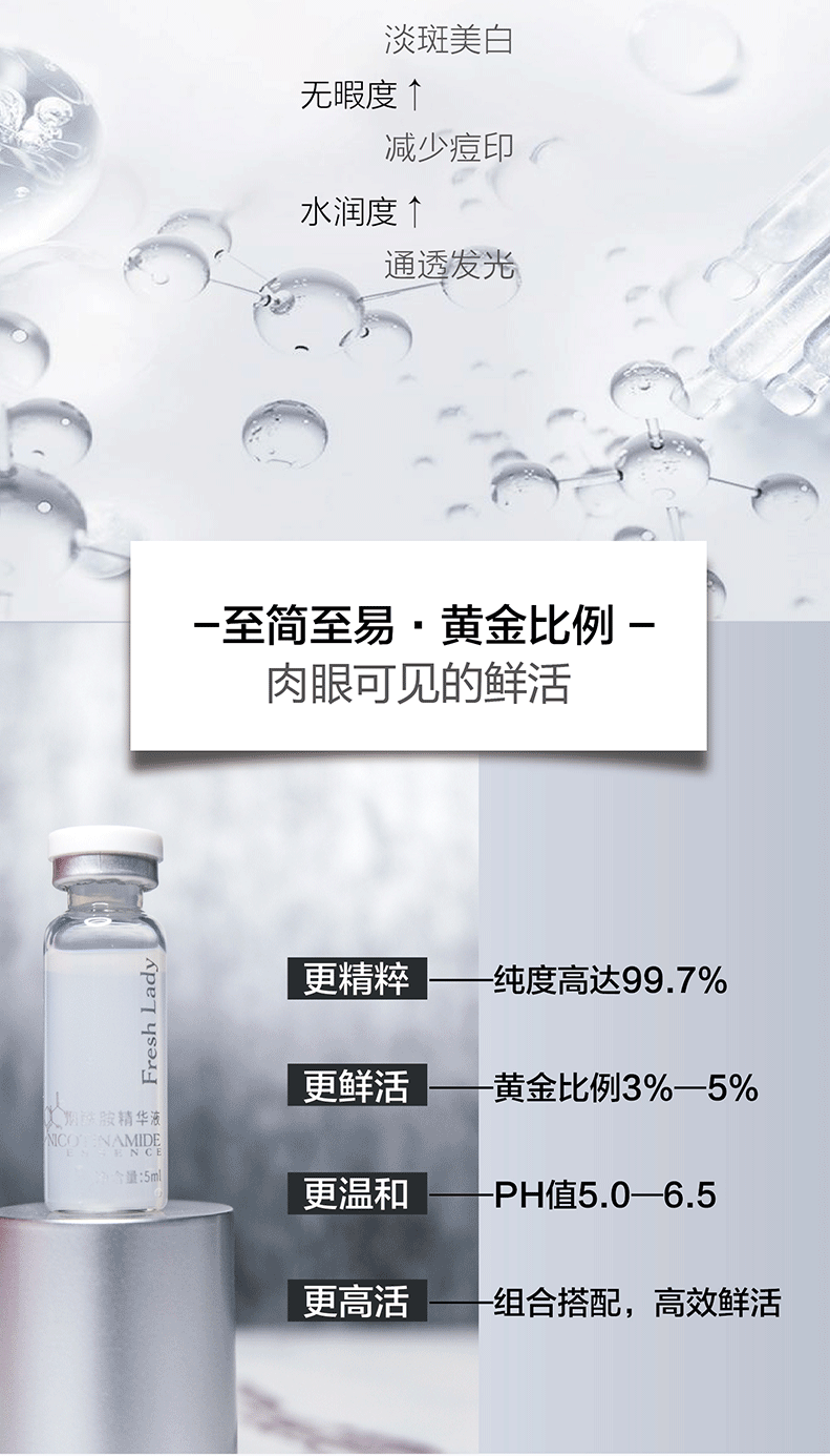 烟酰胺（图ZMTc3MTgxODg4） - 品牌 - 站酷设计师夏木吔原创素材 - 站酷ZCOOL