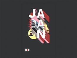 字体设计-日本印象