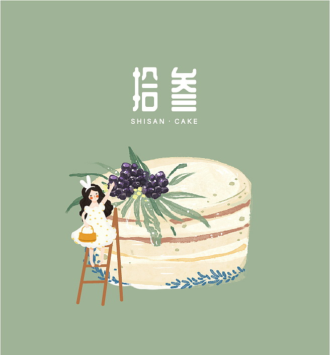 叁拾甜品店标志设计（图ZMjgyOTUxMTQ4） - 品牌 - 站酷设计师尚策品牌设计原创素材 - 站酷ZCOOL