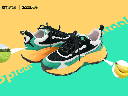 tropical(热带风情)