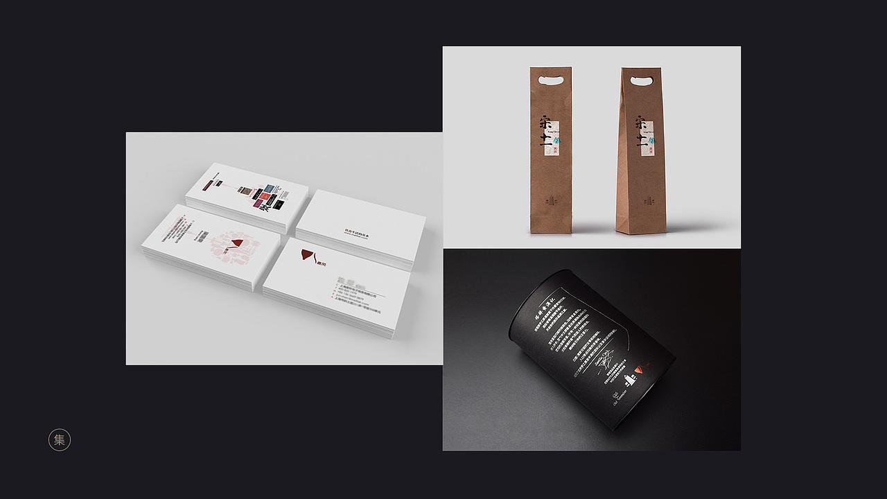 个人作品集合集（图ZMTI0OTY0NjY0） - 其他 - 站酷设计师小w_ad85原创素材 - 站酷ZCOOL