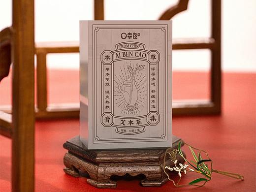 包装设计 | 艾本草中药膏贴