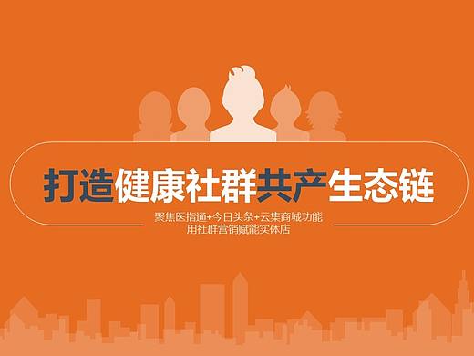 融资方案