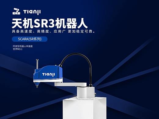 工业类重要数据产品详情页