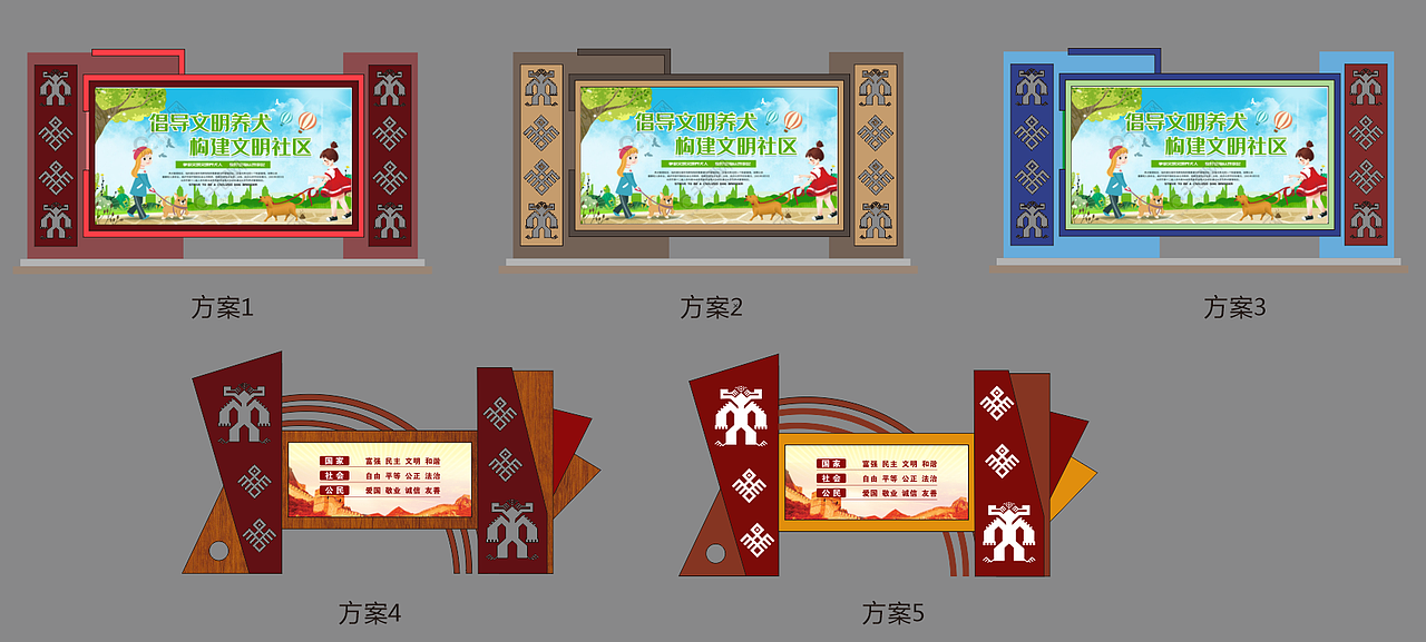 黎族风宣传栏【003】（图ZMjA3NDQ3NTI0） - 宣传物料 - 站酷设计师459365281原创素材 - 站酷ZCOOL
