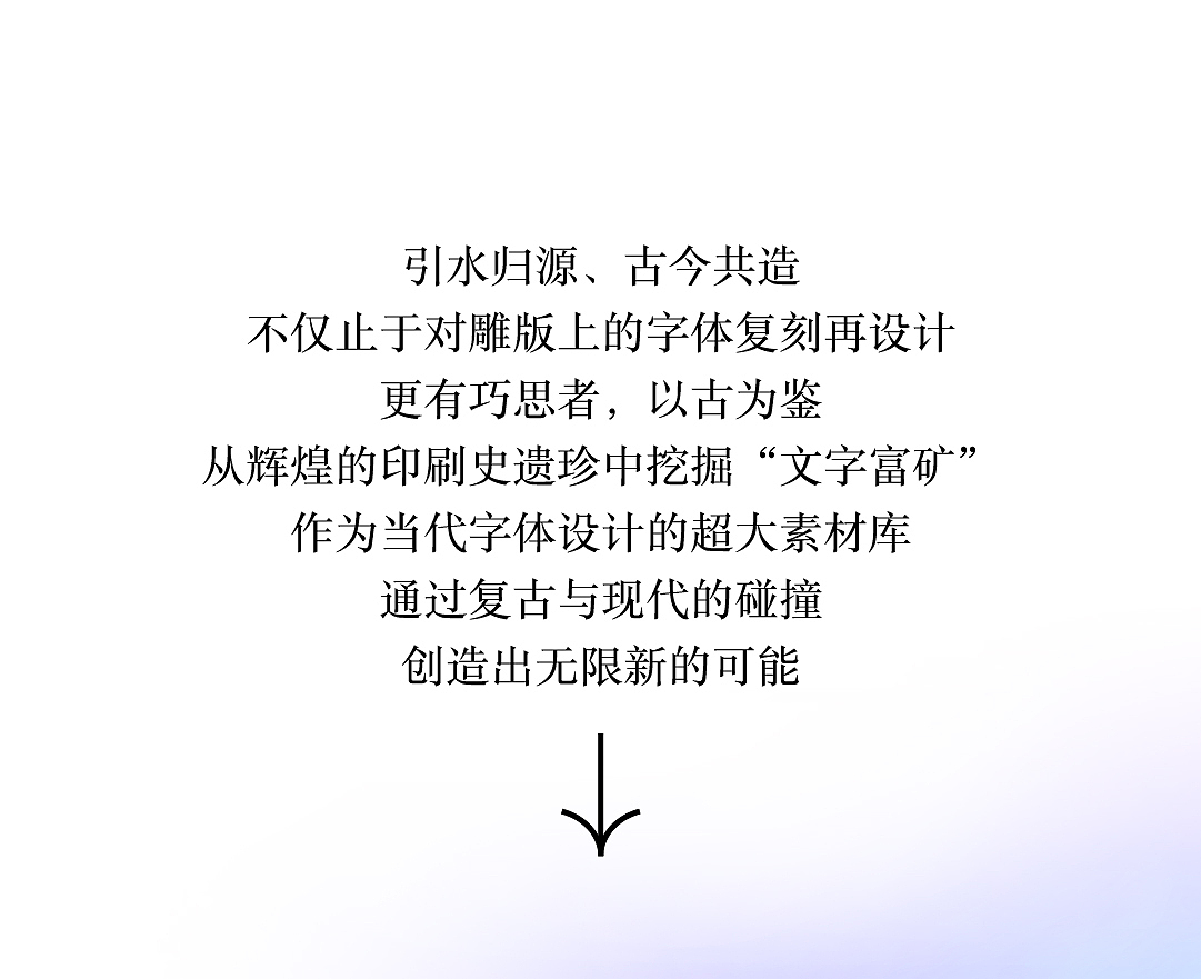28款方正字库「宋体」产品，一次性大放送！（图ZMjc4NjI3Nzky） - 字体/字形 - 站酷设计师方正字库原创素材 - 站酷ZCOOL