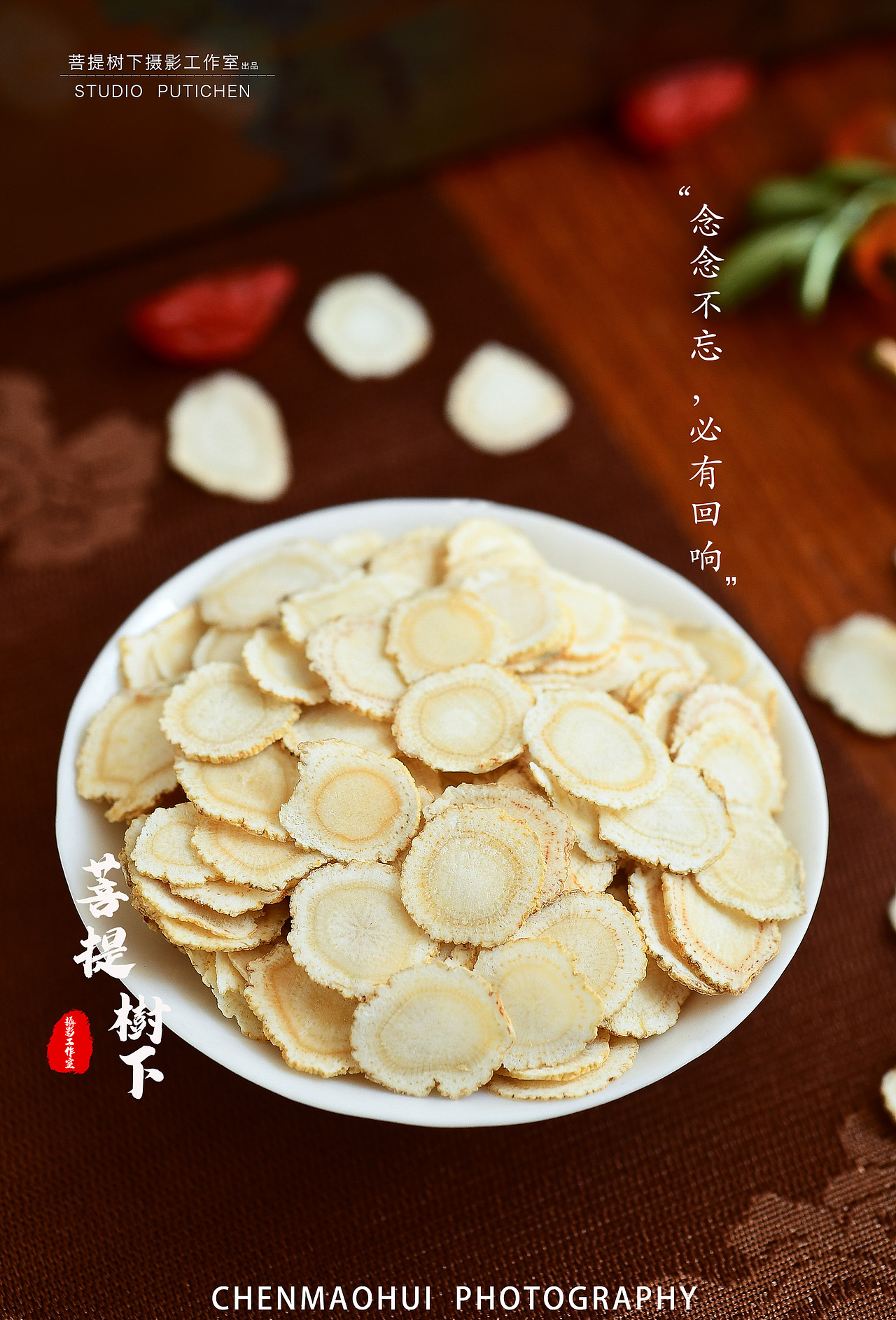 西洋参（图ZMzc1ODI0Mzgw） - 美食摄影 - 站酷设计师摄影师陈茂辉原创素材 - 站酷ZCOOL