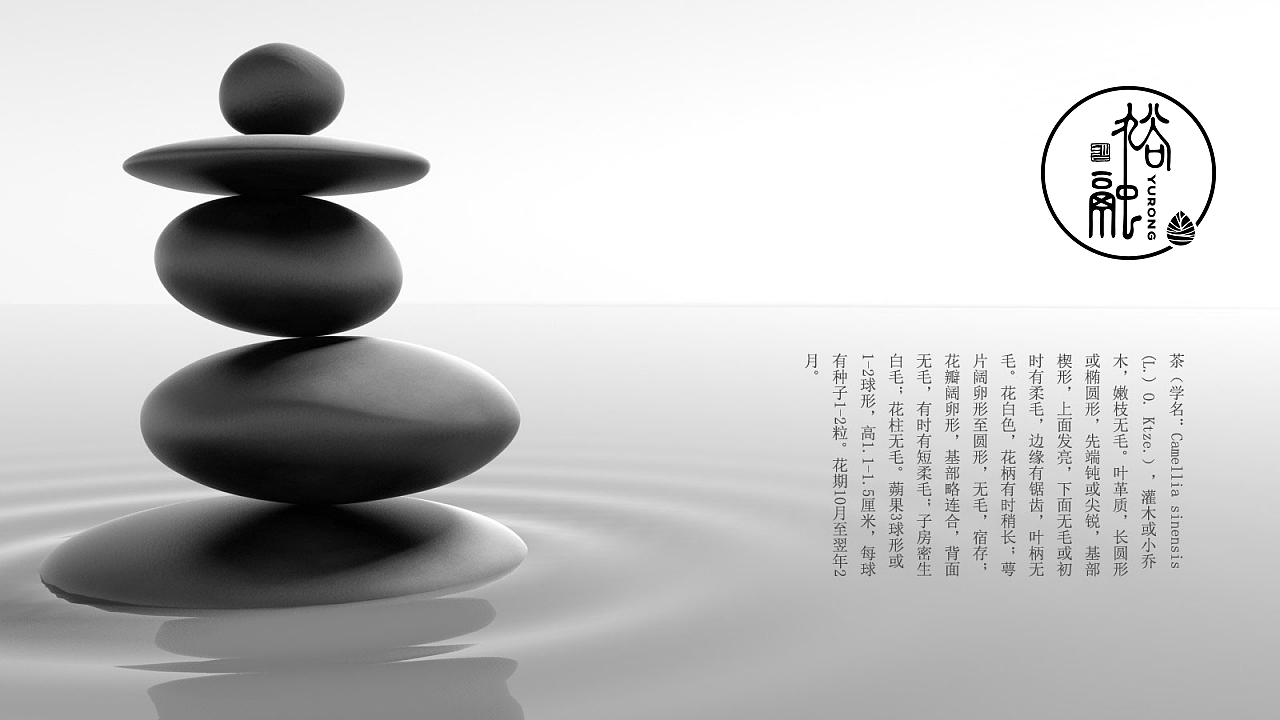 一家中国风的茶叶店的LOGO设计(图ZNTkzNTAyNTI=) - Logo - 站酷设计师子非乌鸦原创素材 - 站酷ZCOOL