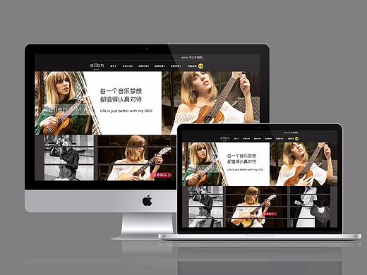 elle電商首頁（個人主頁-ZMjg1NjMyMjg=） - 電商 - 站酷設計師明了m原創(chuàng)素材 - 站酷ZCOOL