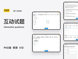 在线教育