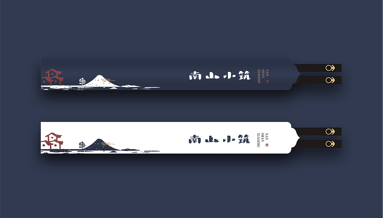 《南山小筑》民宿品牌设计（图ZMjQxNzg3MzQ4） - 品牌 - 站酷设计师柒点公设原创素材 - 站酷ZCOOL