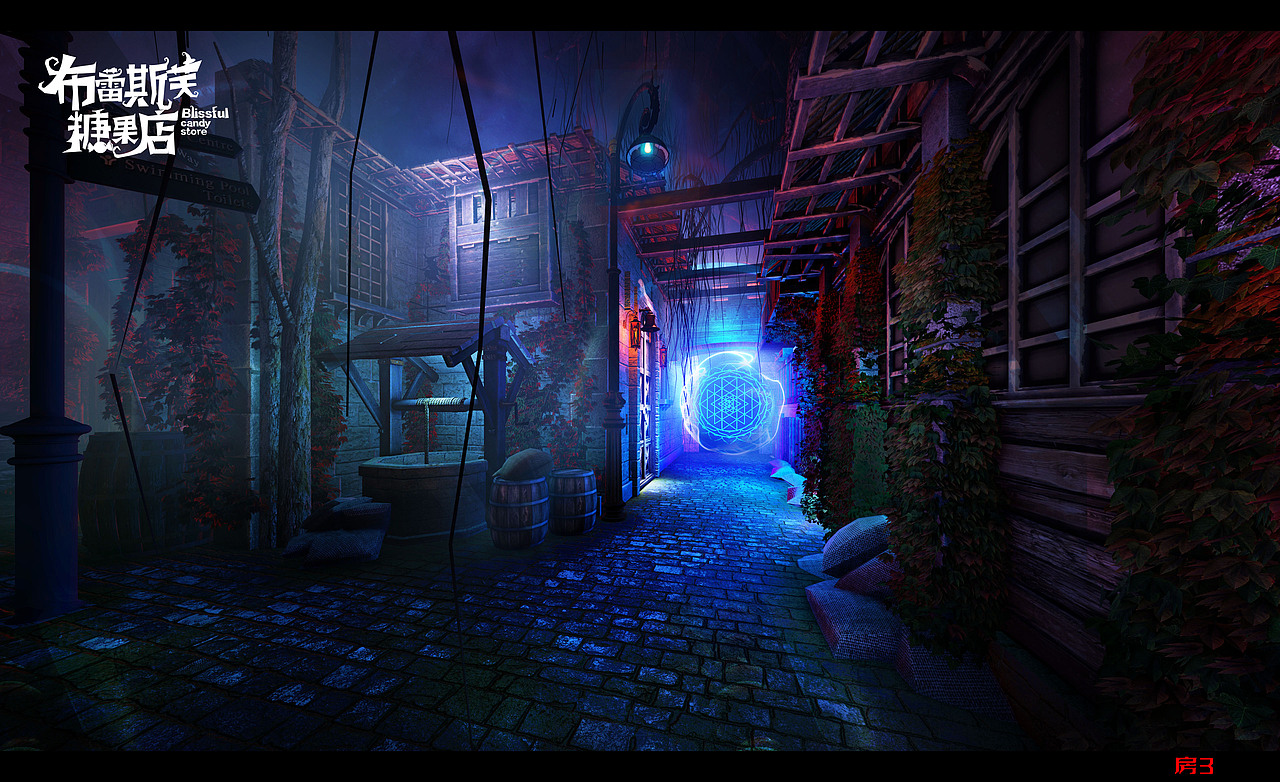 实景密室逃脱场景设计