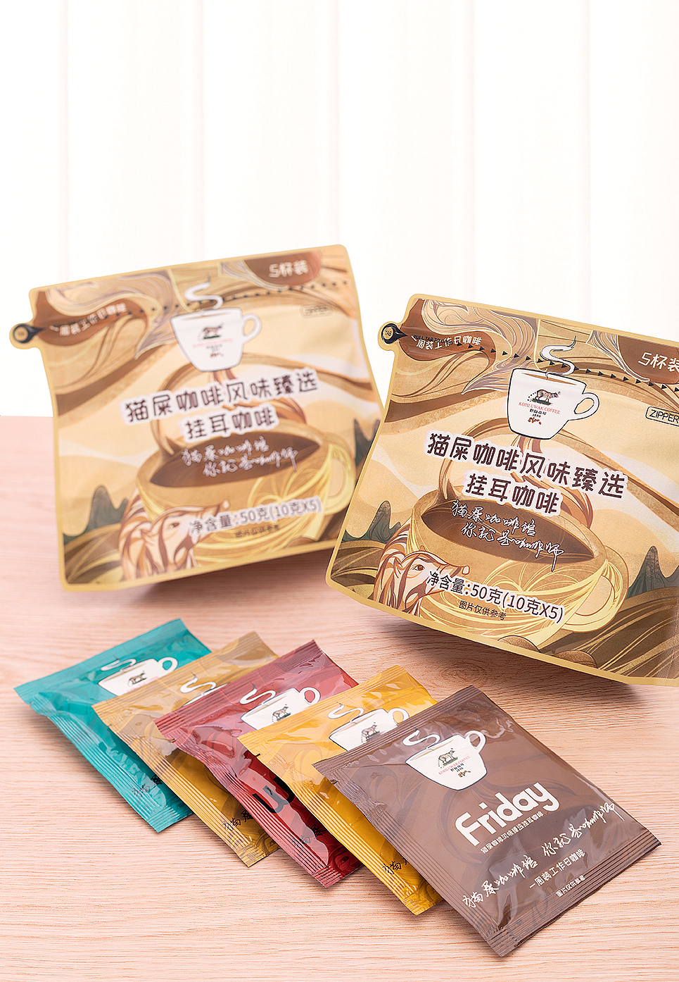 来一杯咖啡提提神