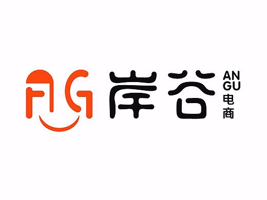 岸谷电商