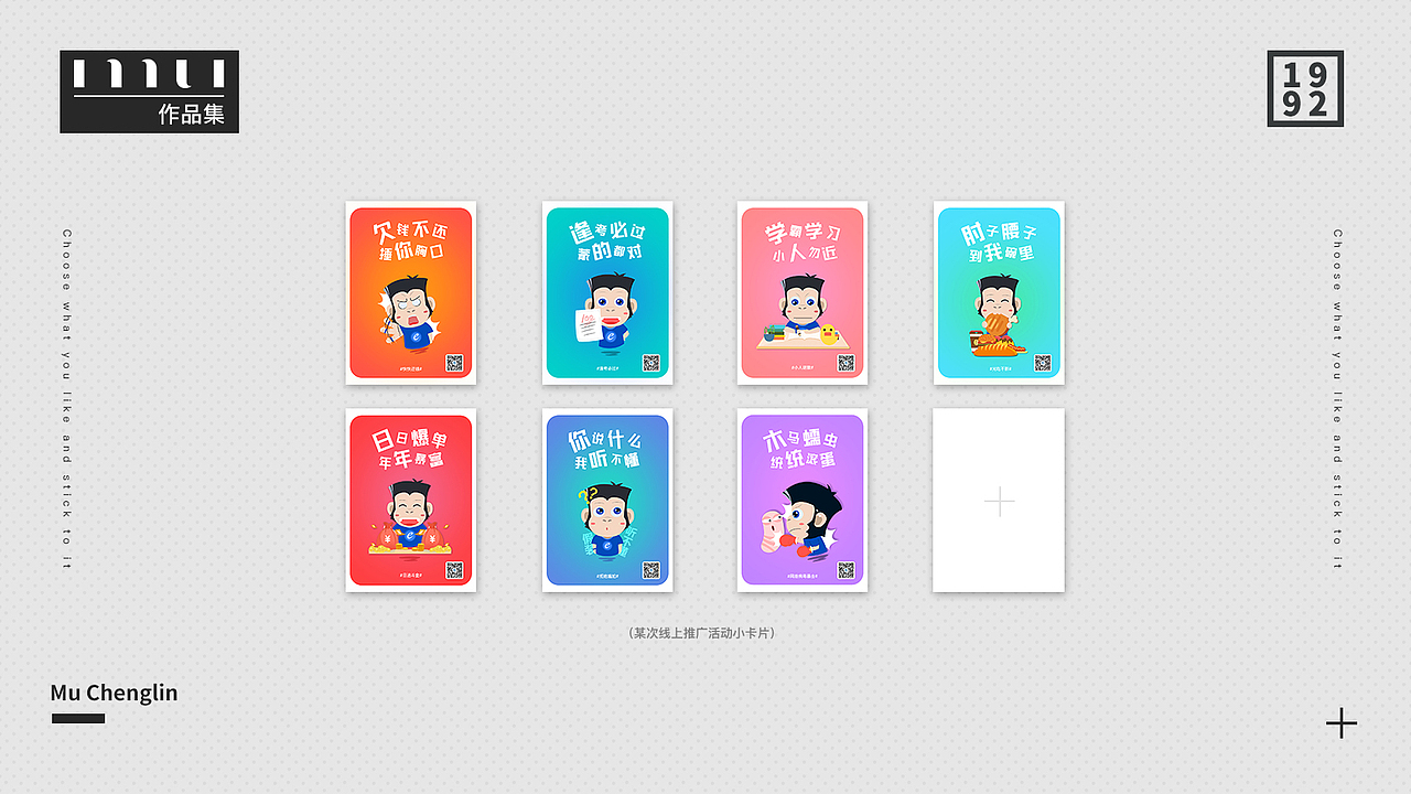 作品集（图ZMTg1MTE5NDI4） - 其他UI - 站酷设计师老板这瓜甜吗原创素材 - 站酷ZCOOL