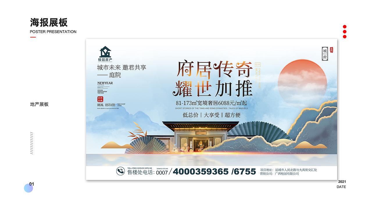 古富聪（图ZMjgyMzU1MTky） - 其他平面 - 站酷设计师古富聪2021作品集原创素材 - 站酷ZCOOL