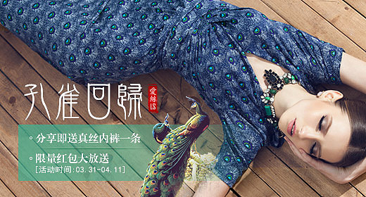 女装老版钻展（图ZMzIwNjg2MDA=） - 海报 - 站酷设计师kiarthas原创素材 - 站酷ZCOOL