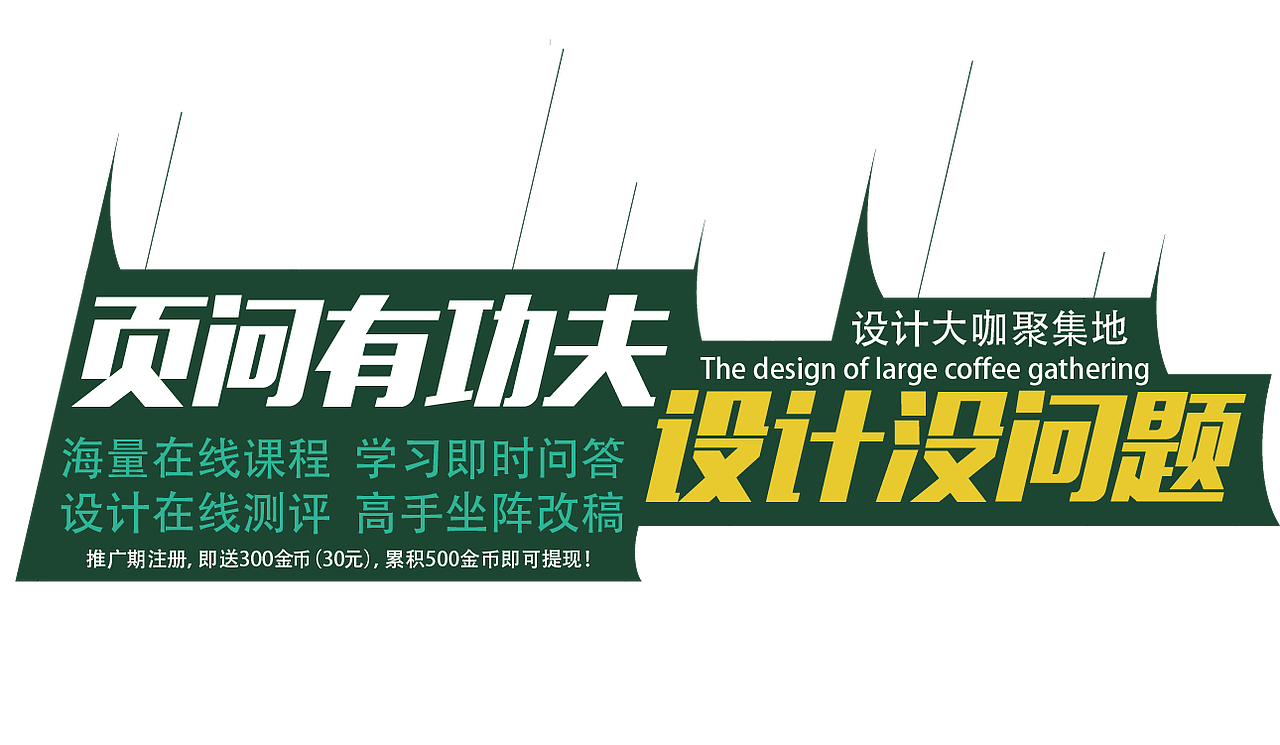 字体和其他（图ZNTU4MjMwNDg=） - 其他 - 站酷设计师姓楊的原创素材 - 站酷ZCOOL