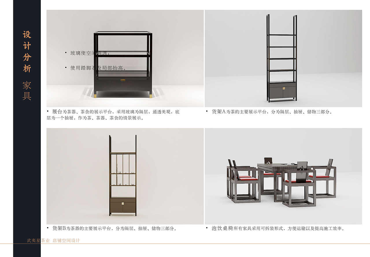 茶室画册设计（图ZMTM0MDY5MTg0） - 书籍/画册 - 站酷设计师CylSir原创素材 - 站酷ZCOOL
