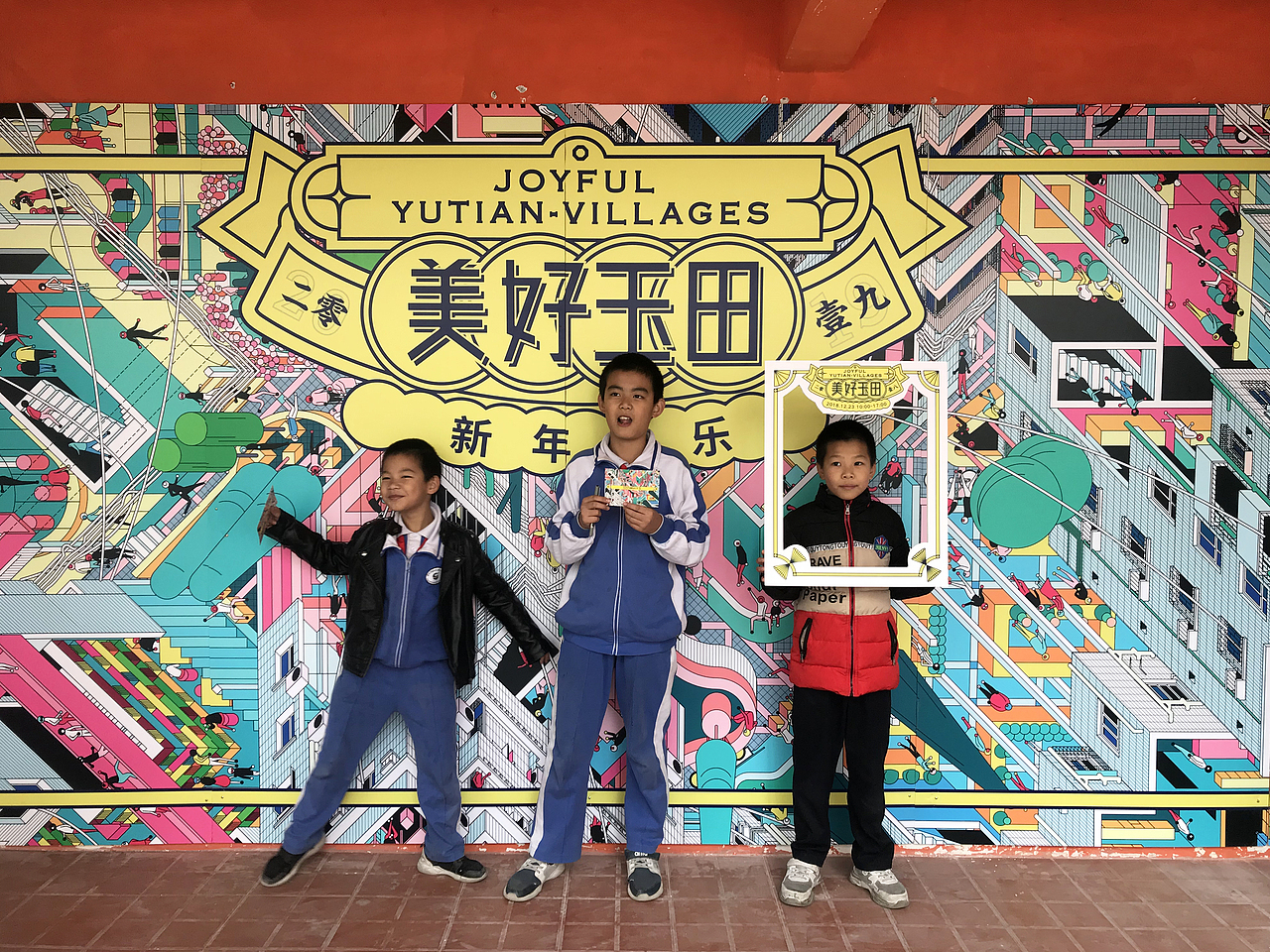 2018城事设计节 | 美好玉田 - 论坛形象设计（图ZMTQwOTE2ODc2） - 品牌 - 站酷设计师SureDesign烁设计原创素材 - 站酷ZCOOL