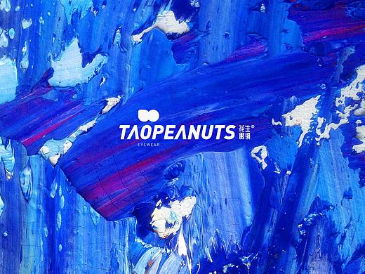 TaoPeanuts花生眼镜 | 品牌设计 