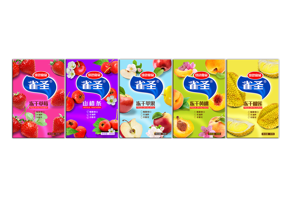 智高点·冻干果蔬脆包装设计