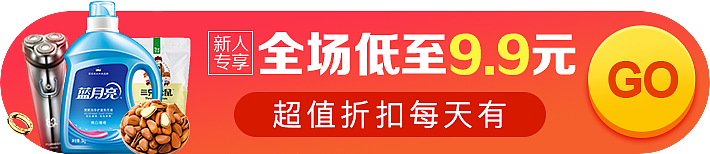 banner弹窗开屏海报