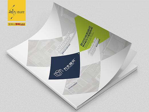 画册（个人主页-ZNTA5MDY0ODg=） - 书籍/画册 - 站酷设计师博印堂品牌设计原创素材 - 站酷ZCOOL