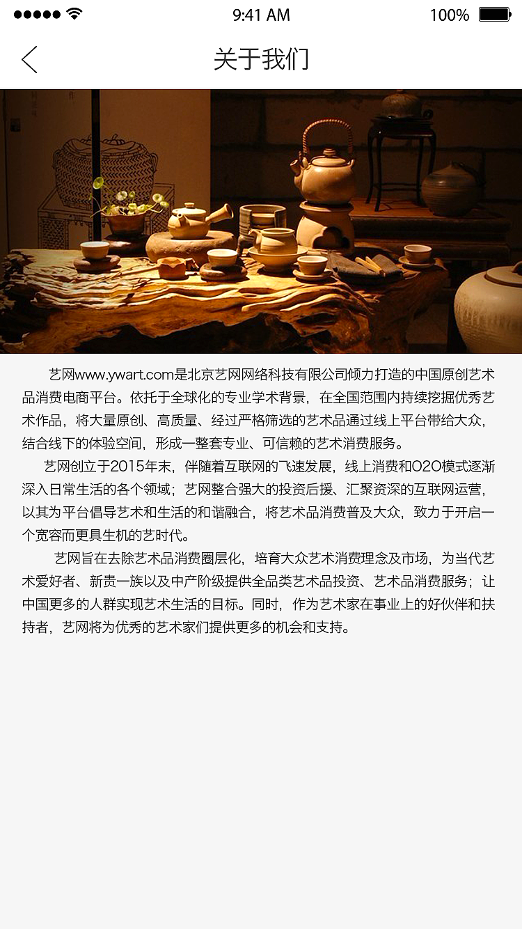 艺术品wap网站（图ZNTYzMDI2MjA=） - 企业官网 - 站酷设计师波达克原创素材 - 站酷ZCOOL