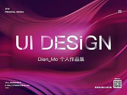 点墨 2018-2019作品集 1.0