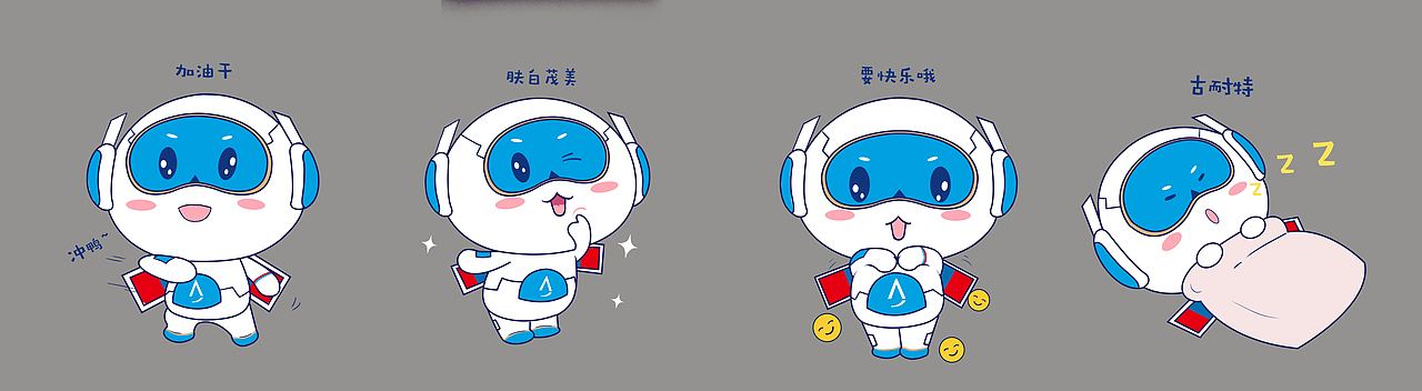 一啵IP表情包来啦~（图ZMTk2NzkwMzg0） - 艺术插画 - 站酷设计师此木勿空原创素材 - 站酷ZCOOL