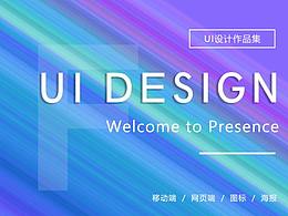 2019年度 UI设计作品集