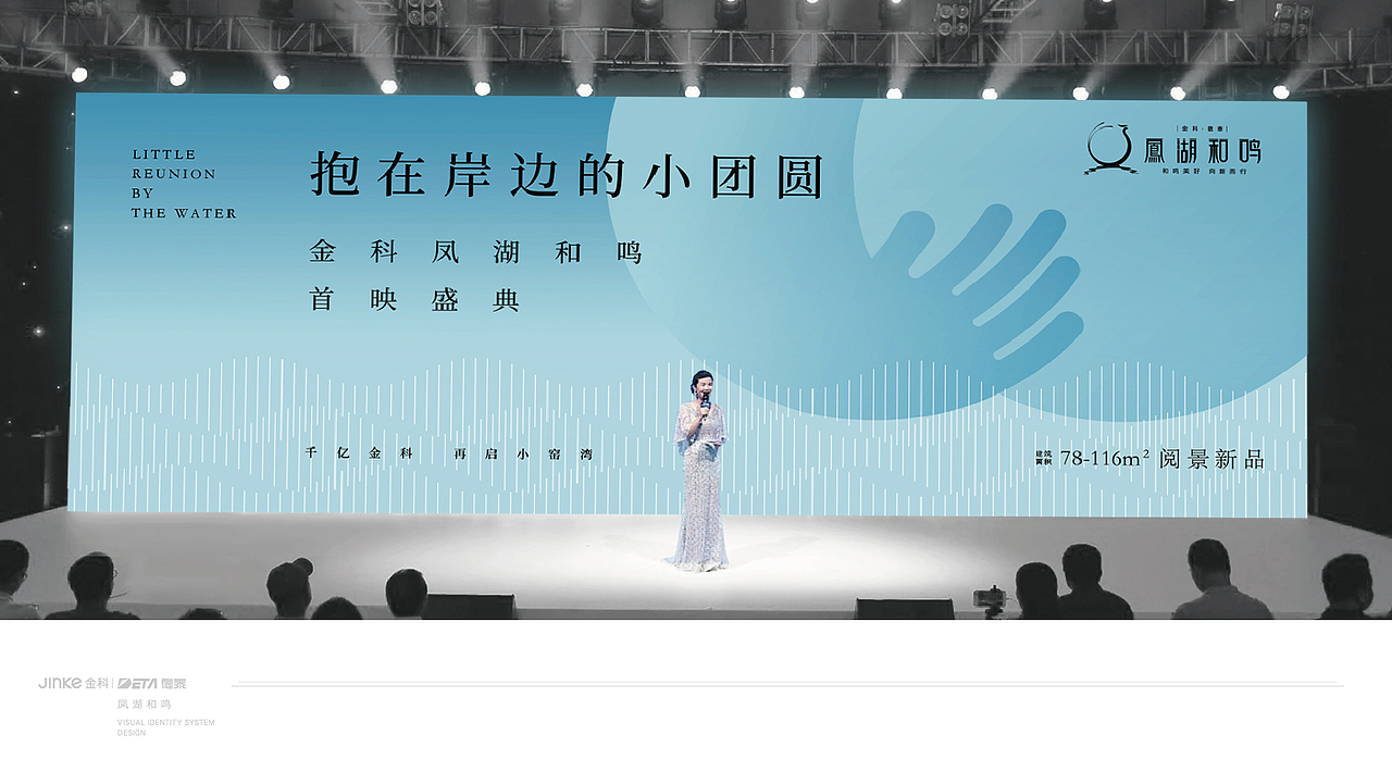 凤湖和鸣提案飞机稿（图ZMjgzMzk2MDQ0） - Logo - 站酷设计师魑魅魍魉年子原创素材 - 站酷ZCOOL