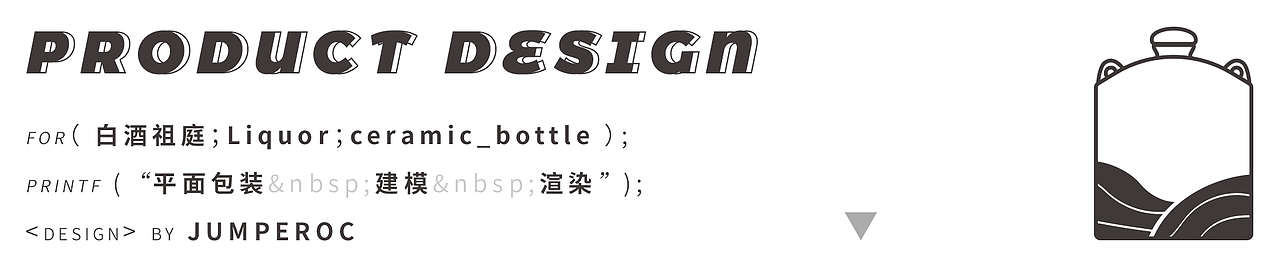 JumBo 2021 器型包装设计渲染（图ZMjg5OTAwOTY4） - 包装 - 站酷设计师JumBo珍宝原创素材 - 站酷ZCOOL