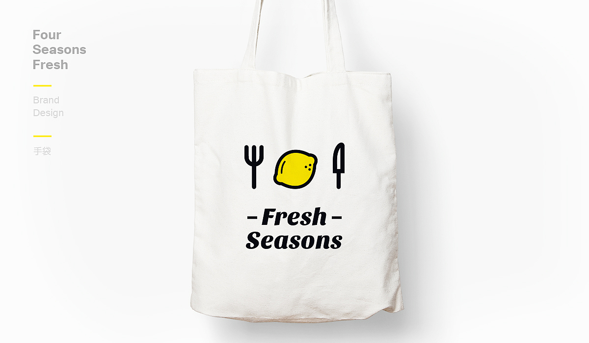 NetEase-四季生鲜