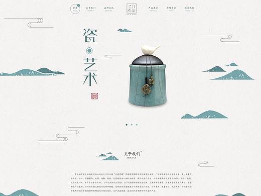 中国风官网