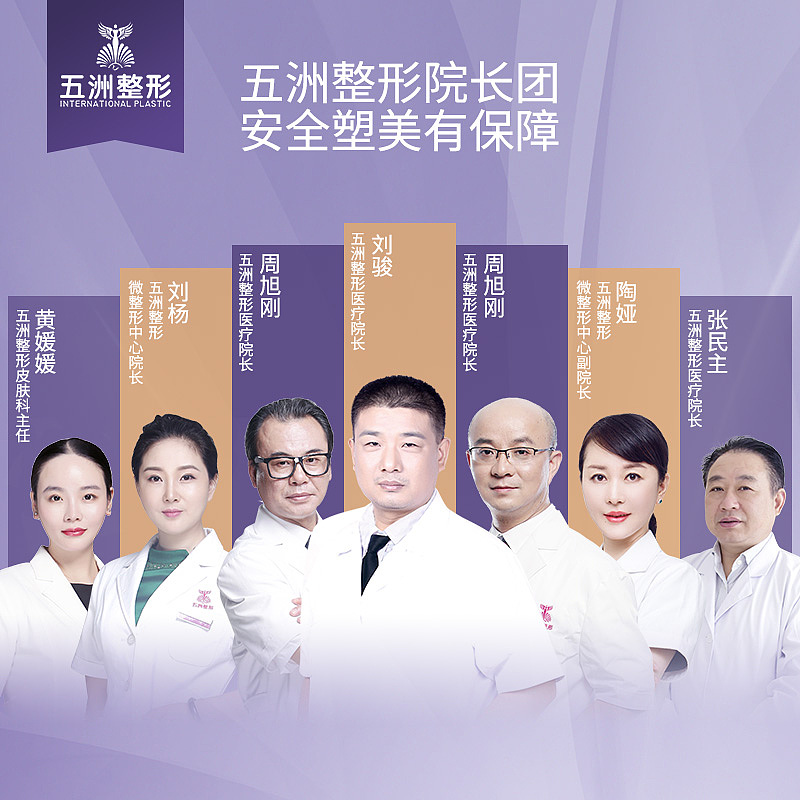 医生专家类banner设计汇总 医美banner设计 pc移动端