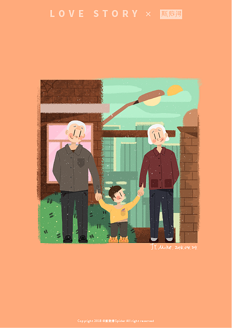 小时候,他们身体还很鲜健,可以拉着我出去散步,我喜欢拉着他们的手荡秋千,很快乐、很有安全感。从家去公园的路并不远,但因为有姥姥姥爷的专属“秋千”,每一次都快乐的很不一样。