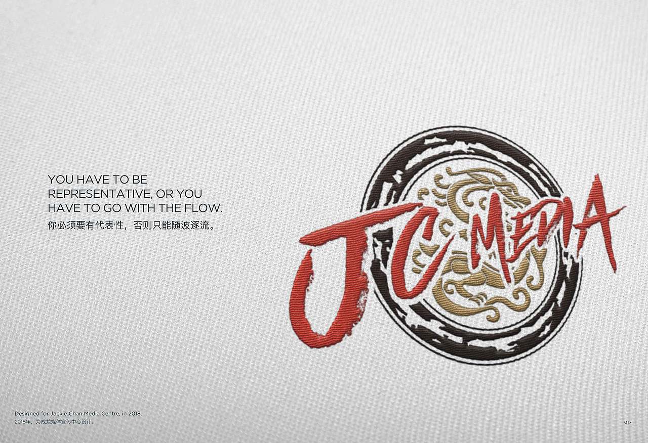BRAND | JC MEDIA·成龙媒体宣传中心 VI（图ZMjA0NjU1MzI4） - Logo - 站酷设计师SynieC原创素材 - 站酷ZCOOL