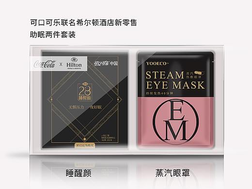 助眠三件套&二件套包装设计