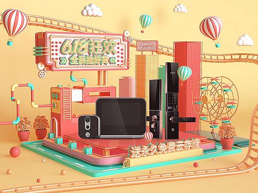 2020年618理想生活狂欢季-C4D大促活动专题页面