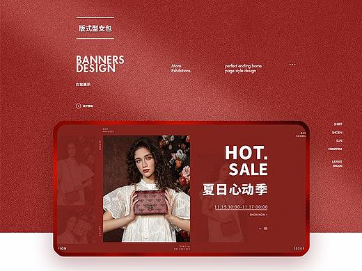 版式女包合集
