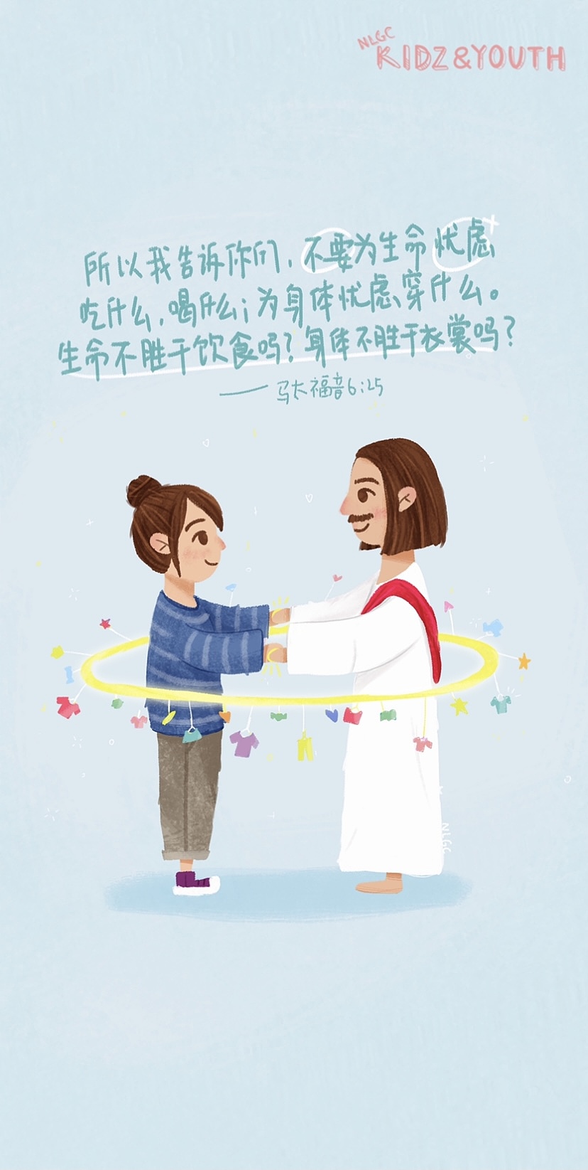 主内插画经文壁纸jesusscriptureillustratio