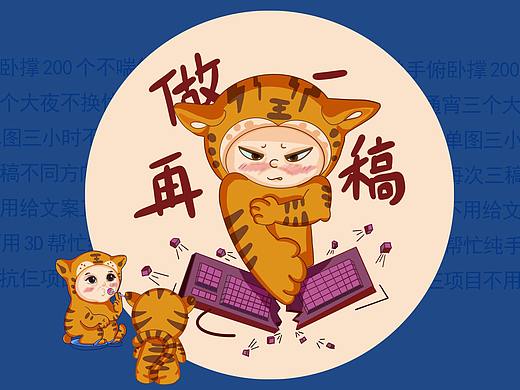 二百虎不会输就像每一天都会有日出