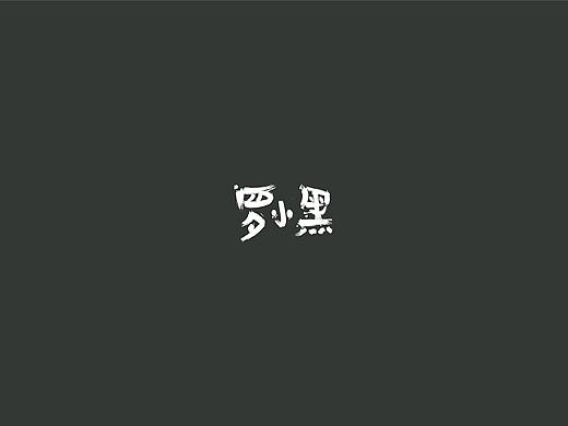 字